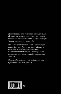 Rūgtais. Saki, kad būs sāpīgi