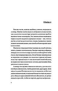 Rūgtais. Saki, kad būs sāpīgi