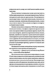 Rūgtais. Saki, kad būs sāpīgi