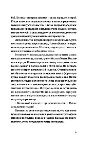 Rūgtais. Saki, kad būs sāpīgi