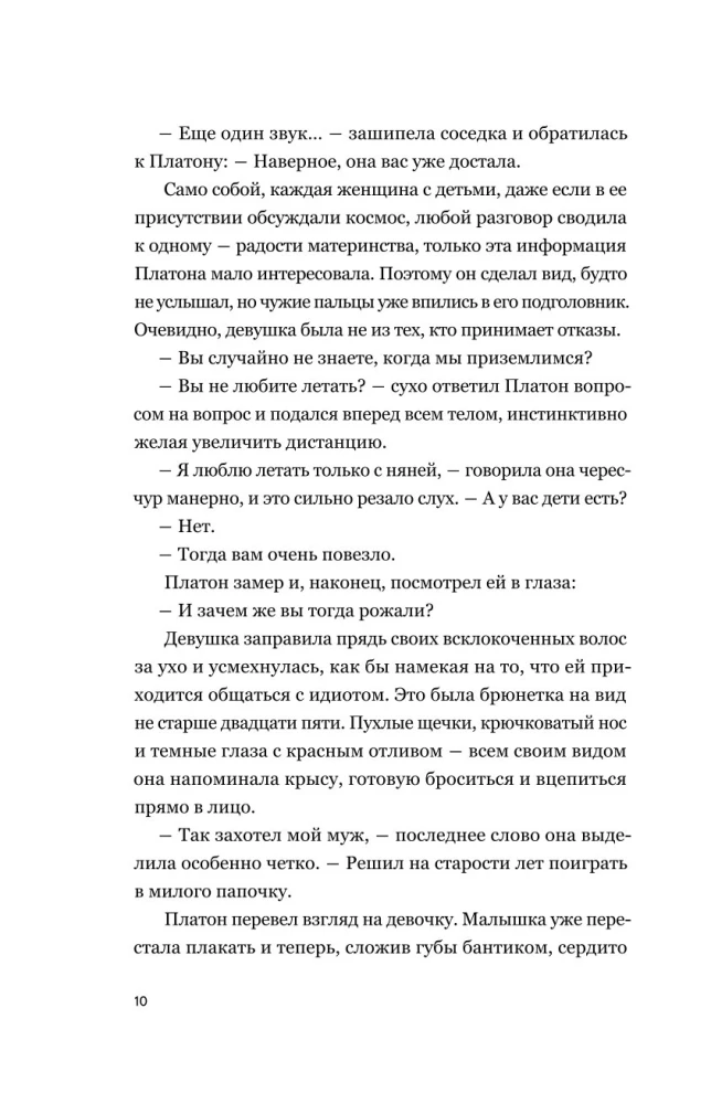 Rūgtais. Saki, kad būs sāpīgi