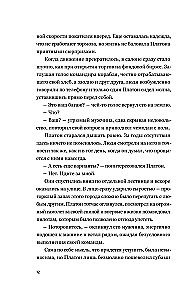 Rūgtais. Saki, kad būs sāpīgi