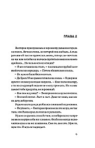 Rūgtais. Saki, kad būs sāpīgi