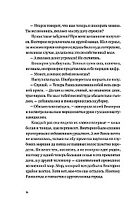 Rūgtais. Saki, kad būs sāpīgi
