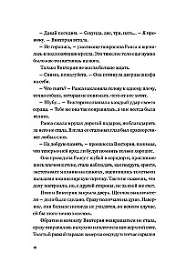 Rūgtais. Saki, kad būs sāpīgi