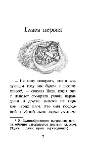 Kotek Luna, czyli Puchaty niespodzianka