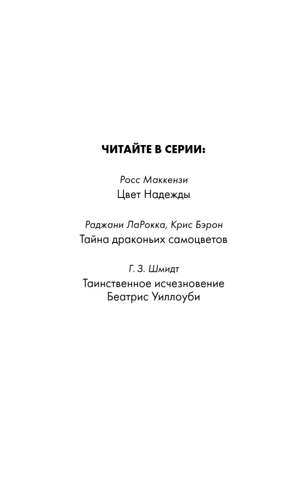 Odwrócone dziewczynki