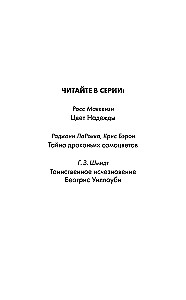 Odwrócone dziewczynki