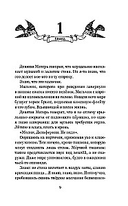 Odwrócone dziewczynki