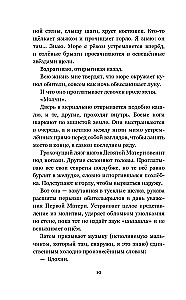 Odwrócone dziewczynki