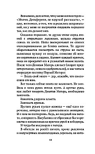 Odwrócone dziewczynki