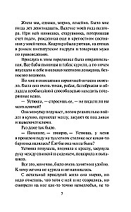 Ragana