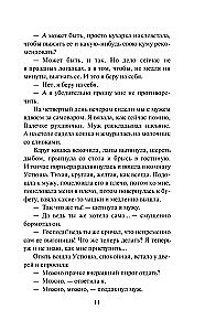 Ragana