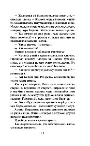 Ragana