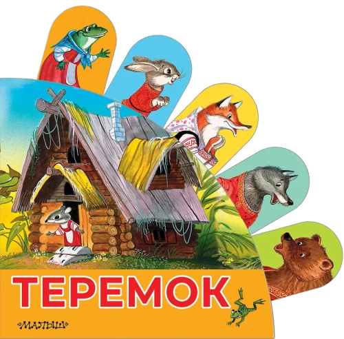 Teremok. Colors
