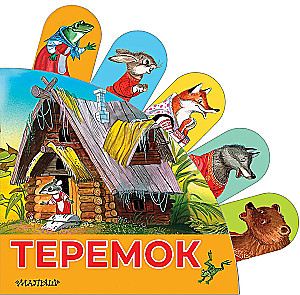 Teremok. Colors