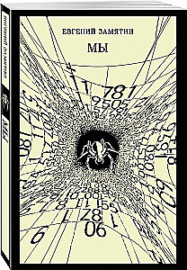 Mēs