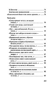 Parts of Speech. New Stanzas to Augustus