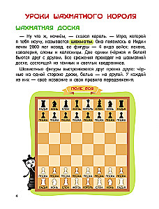 Schach für Kleinkinder. Lernen zu spielen ab 3 Jahren