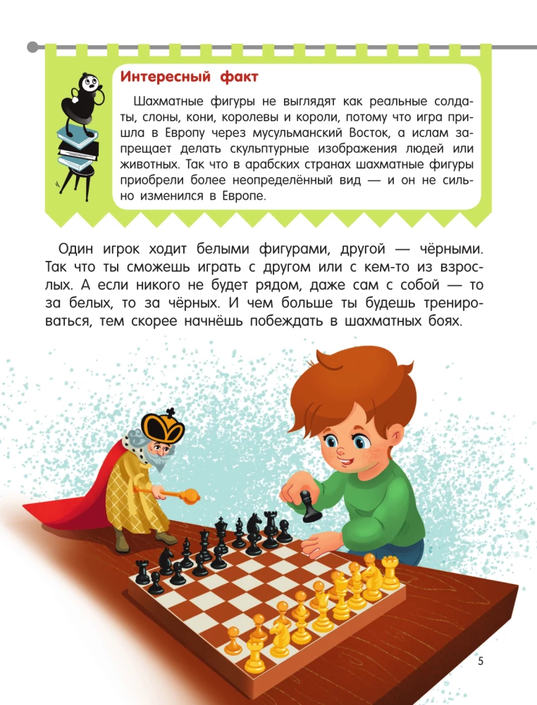 Schach für Kleinkinder. Lernen zu spielen ab 3 Jahren
