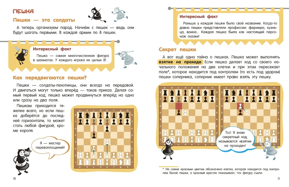 Schach für Kleinkinder. Lernen zu spielen ab 3 Jahren