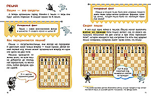 Schach für Kleinkinder. Lernen zu spielen ab 3 Jahren