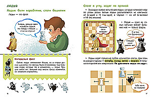 Schach für Kleinkinder. Lernen zu spielen ab 3 Jahren