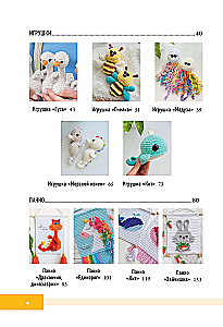 Cozy Creatures Crochet: 5 Cute Toys. 4 Gift Panel Workshops
