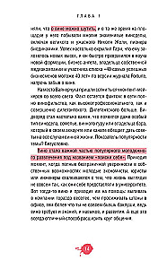 Bardzo straszne wino. Wszystko, co chciałeś wiedzieć o winie, ale się bałeś