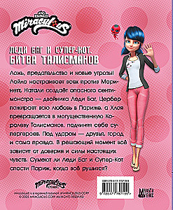 Ladybug ja Super-Kass. Talismanne lahing