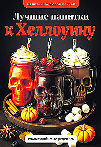 Geriausi gėrimai Helovynui