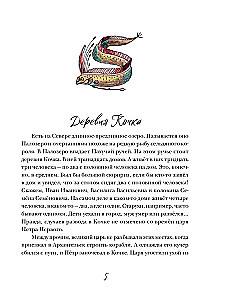 Прокопий Капитонов