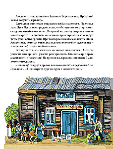 Прокопий Капитонов