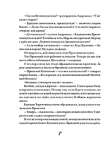 Прокопий Капитонов