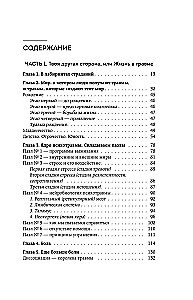 Trauma, PTSD, kPTSD. Praktyczny przewodnik do resetowania mózgu i ciała po psychicznych wstrząsach