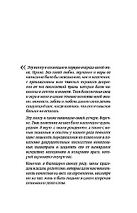Trauma, PTSD, kPTSD. Praktyczny przewodnik do resetowania mózgu i ciała po psychicznych wstrząsach