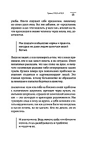 Trauma, PTSD, kPTSD. Praktyczny przewodnik do resetowania mózgu i ciała po psychicznych wstrząsach