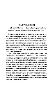 O miłości