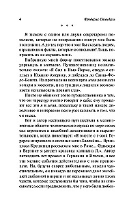 O miłości