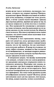 O miłości