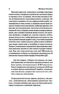 O miłości