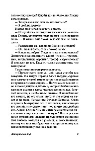 Zaginiony świat