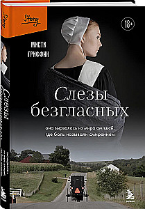 Tears of the Voiceless: She Broke Free from the Amish World, Where Pain was Called Humility