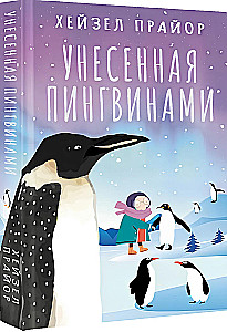 Von Pinguinen entführt