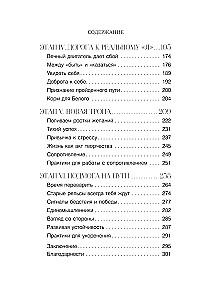 Żyj w swoim tempie. Jak wyjść z wyścigu o sukces i znaleźć swój unikalny rytm