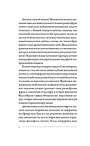 Emotsioonide raamat. Tunded ja identiteet digiajastul
