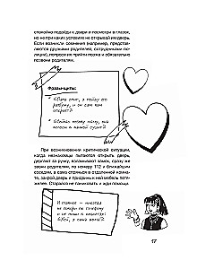 Trend in Safety. A Guide to Survival in the Modern World. For Teenage Girls