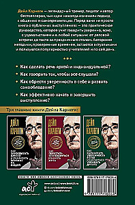 Jak wypracować pewność siebie i nauczyć się przekonywać innych