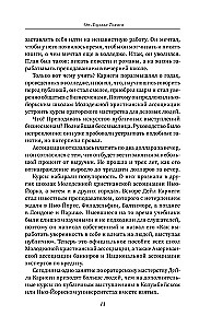 Jak wypracować pewność siebie i nauczyć się przekonywać innych