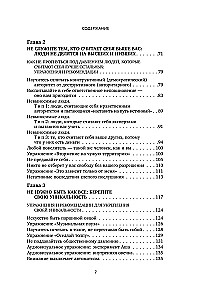 Kiedy się obudzisz. Książka-latarnia dla tych, którzy są zmęczeni życiem według cudzych zasad i chcą wybrać siebie